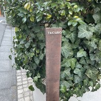 TACUBO - 