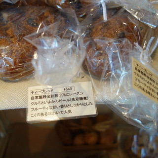 自家製天然酵母パン 木のひげ_2