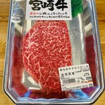 あんず お肉の工場直売所 昭島店 - 