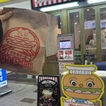 佐世保バーガー BigMan 京町本店 - 