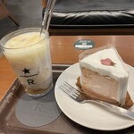スターバックスコーヒー - 