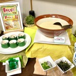 青森グリーンパークホテル - 