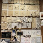 甲州 うなよし - 