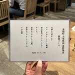 東陽町 大衆焼肉 暴飲暴食 - 