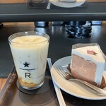 スターバックスコーヒー - 
