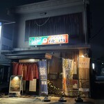 うなぎ 炭火焼肉 宮川 - 