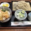 林屋食堂