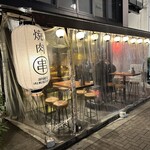 焼肉串ろっきー - 