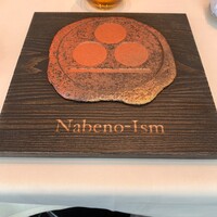 ナベノ-イズム - 