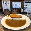 欧風カレー グレース