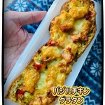 ザ フライヤー ベーカリー - 440円税込み♫