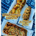 ザ フライヤー ベーカリー - 今回購入の3点♫