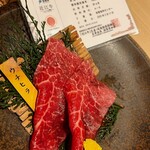 和牛 まつした 吟匠邸 - 