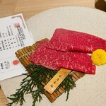 和牛 まつした 吟匠邸 - 