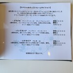 antcafe Kawaguchi - メニュー