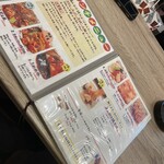 中華バル ゆんろん - 