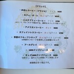 antcafe Kawaguchi - メニュー