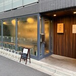 らーめん かねかつ - 