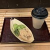 藤菜美 - わらび餅セット