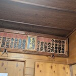 多賀城亀喜寿司 - 