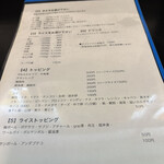 カレー魂 デストロイヤー - 