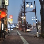 taco&music KING KONG - 