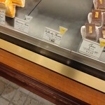 オーボンヴュータン - まさかのヴァレデフレーズがまだ並んでいなかった（泣）