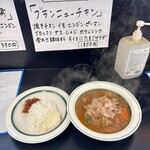 カレー魂 デストロイヤー - 