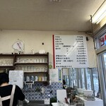 水沼さざえ店 - 