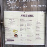 スケロク ダイナー - 