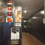 バー・ソシエ　Bar Socie - 