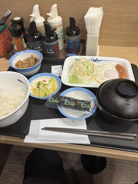 Matsuya Hiroshima Komachi Ten