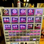 中華そば 九兵衛 - 