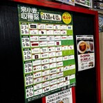 中華そば 九兵衛 - 