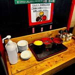 中華そば 九兵衛 - 