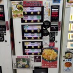 ラーメン 杉田家 - 券売機２
