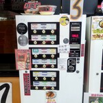ラーメン 杉田家 - 券売機３
