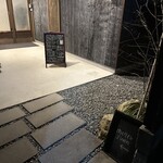 肉とワイン Jinen - 