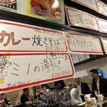 スタンド GONTa2 - 