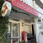 ピッツェリア パッソ アヴァンティ - 外観