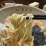 麺屋吉左右 - 