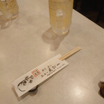 ニューゑび一 - 