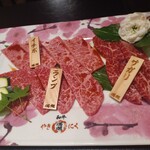 和牛やきにく 満開 - 