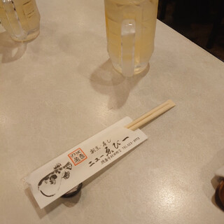 ニューゑび一_0