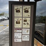 レストラン ふりっぱー - 