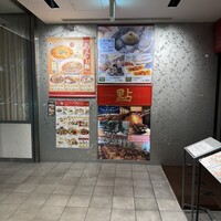 過門香 點 有楽町イトシア店 - 