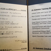 Jean-Georges Tokyo - 