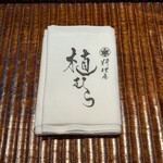 料理屋 植むら - 