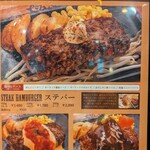 レストランせんごく - 