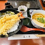 Mimiu Kyoto isetan ten